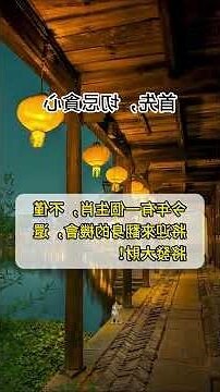 上 五行